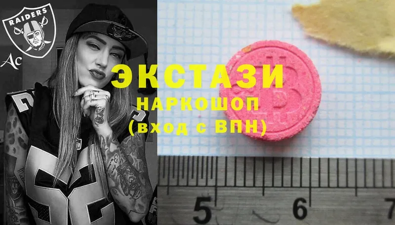 Ecstasy 99%  Изобильный 