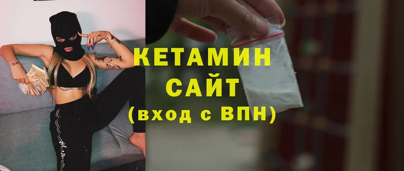 КЕТАМИН ketamine  darknet официальный сайт  Изобильный 