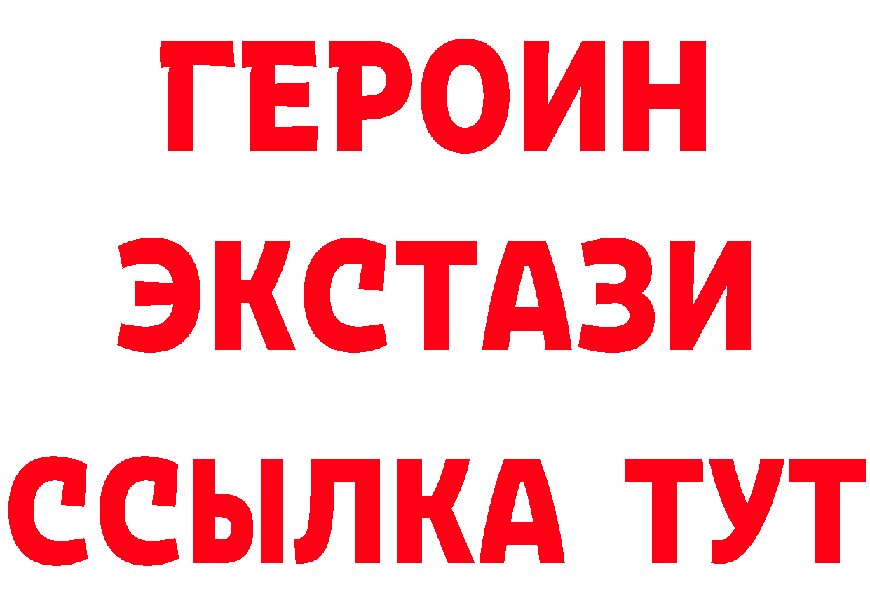 ГАШ убойный онион площадка OMG Изобильный