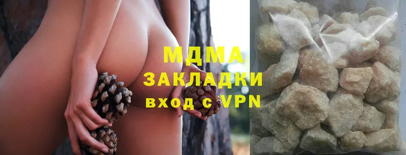 МДМА VHQ  Изобильный 